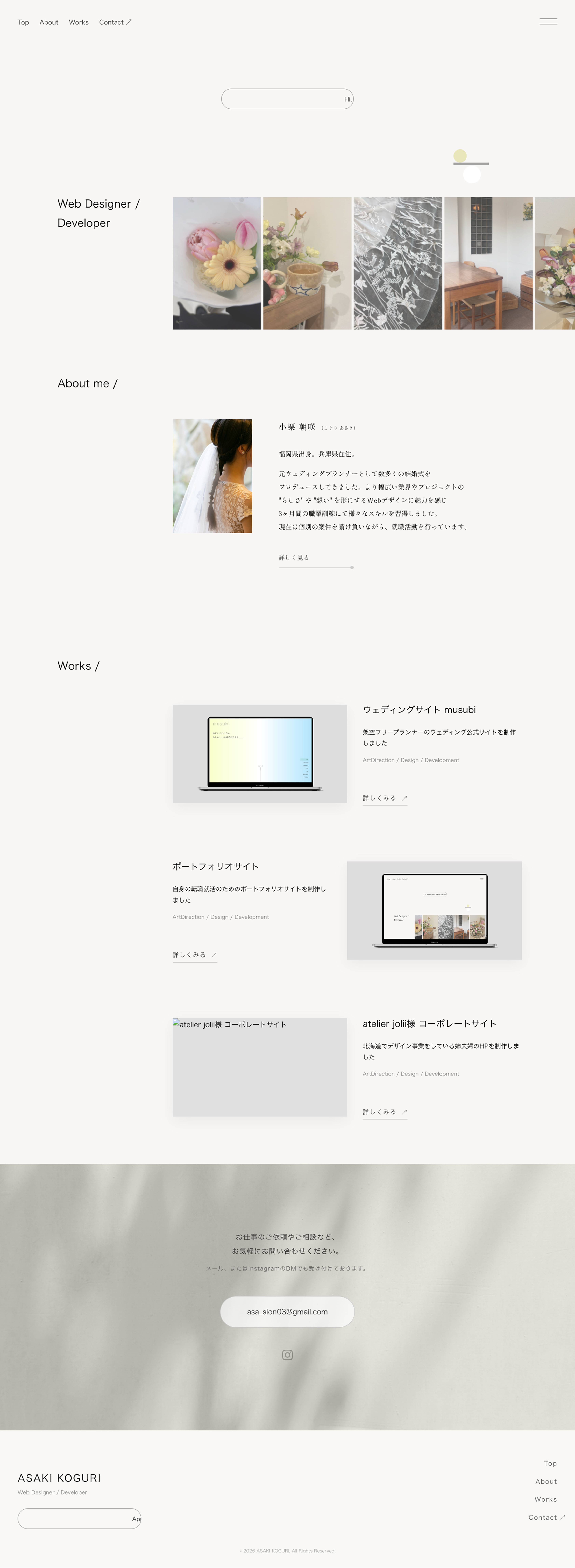 Desktop View